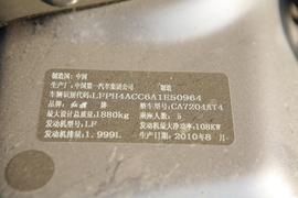 2010款奔腾2.3手自一体豪华型实拍