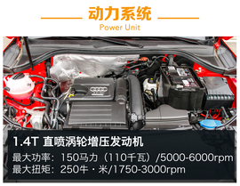 试驾新款奥迪Q3