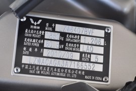 2011款五菱荣光