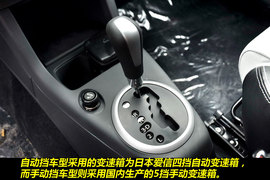 2011款长安铃木雨燕1.5L
