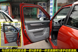 2011款长安铃木雨燕1.5L