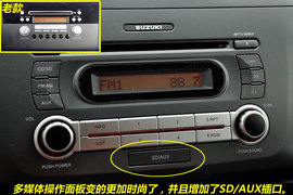 2011款长安铃木雨燕1.5L
