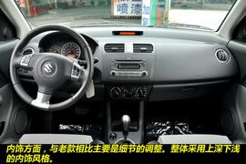 2011款长安铃木雨燕1.5L