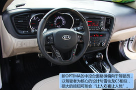 迪拜试驾全新一代OPTIMA--图解新车