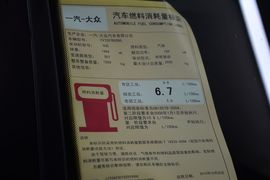 2017款大众迈腾