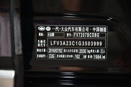 2017款大众迈腾