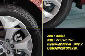 2011款本田歌诗图3.5L