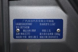 2008款广汽本田锋范1.5L手动精英版