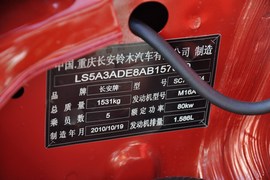 2011款铃木SX4天语两厢1.6L自动运动型