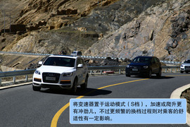 奥迪新Q7西藏试驾