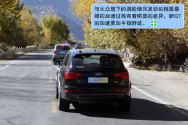 奥迪新Q7西藏试驾