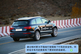 奥迪新Q7西藏试驾