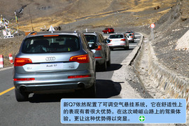 奥迪新Q7西藏试驾