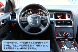 奥迪新Q7西藏试驾