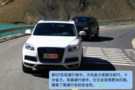 奥迪新Q7西藏试驾