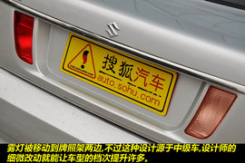 2011款长安铃木羚羊1.3L手动舒适型到店图解