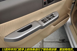 2011款长安铃木羚羊1.3L手动舒适型到店图解