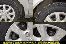 2011款长安铃木羚羊1.3L手动舒适型到店图解