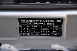 2011款长安铃木羚羊1.3L手动标准型