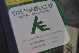 2011款大众高尔夫1.4TSI