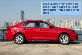 大众宝来sportline试驾