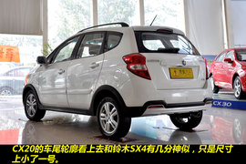 2010款长安CX20