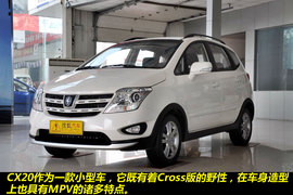 2010款长安CX20