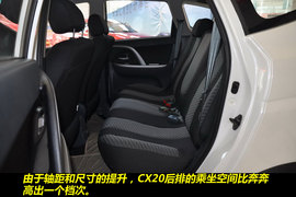 2010款长安CX20