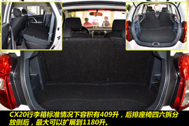 2010款长安CX20