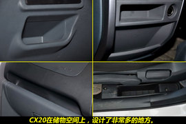 2010款长安CX20