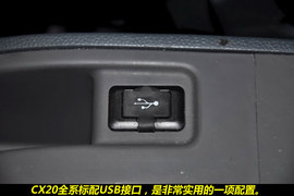 2010款长安CX20