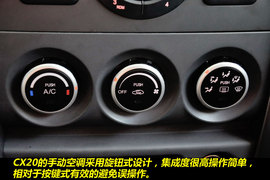2010款长安CX20