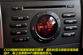 2010款长安CX20