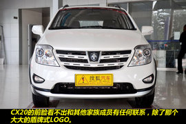 2010款长安CX20