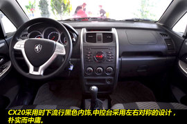 2010款长安CX20