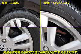 2010款长安CX20