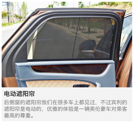 抢先测试宾利添越6.0T