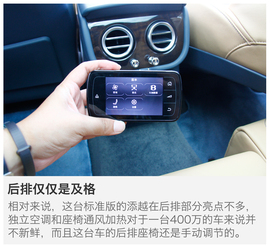 抢先测试宾利添越6.0T