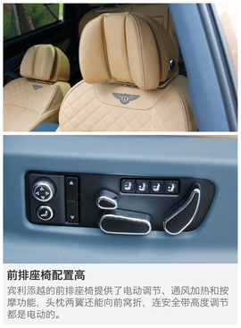 抢先测试宾利添越6.0T