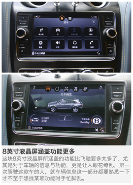 抢先测试宾利添越6.0T