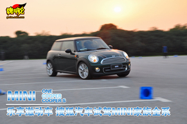 MINI家族全系试驾组图