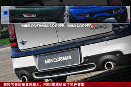 MINI家族全系试驾组图