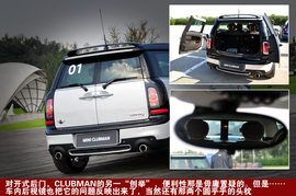 MINI家族全系试驾组图