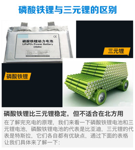 快充是否对电池不好