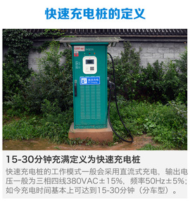 快充是否对电池不好