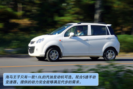 海马王子精英型深度测试