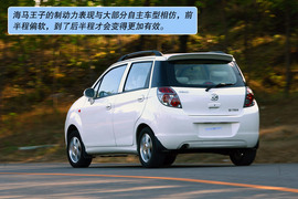 海马王子精英型深度测试