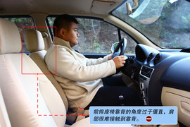 海马王子精英型深度测试