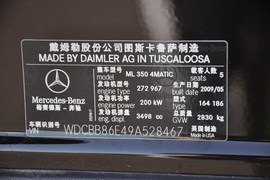 2008款奔驰ML350