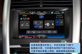2011款福特锐界实拍